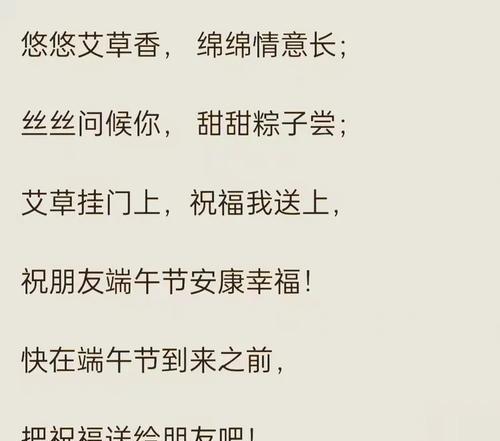 端午节收到的花有什么特别含义？端午节送花的传统是什么？