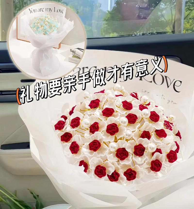 手捧花作为礼物送给老公有何寓意？
