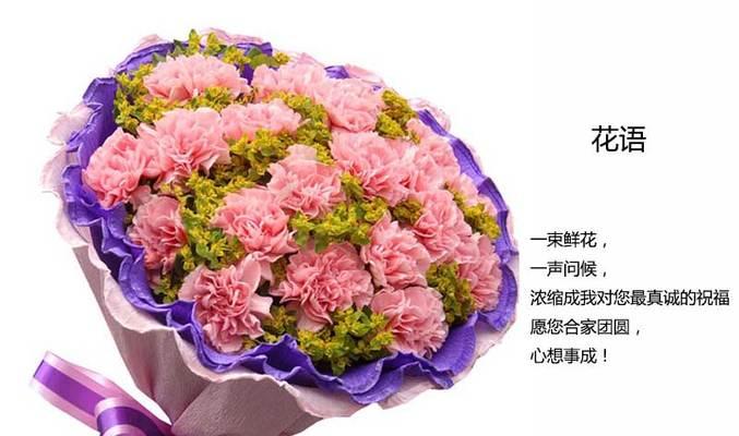 粉色鞋子花语是什么？穿粉色鞋子有什么特别含义？