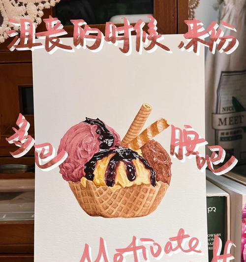 雪糕雕花中的三色花代表什么？其寓意是什么？