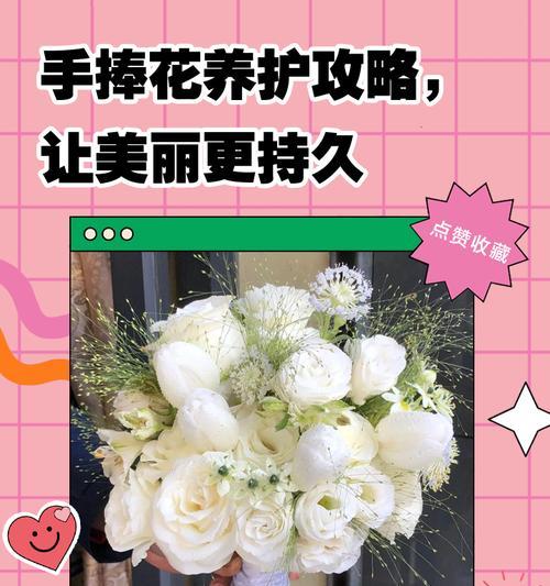 手捧花通常代表什么？送出手捧花有哪些特别含义？