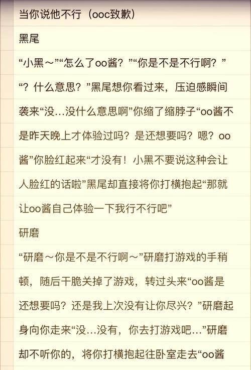 游戏中CP的浪漫花语有哪些？