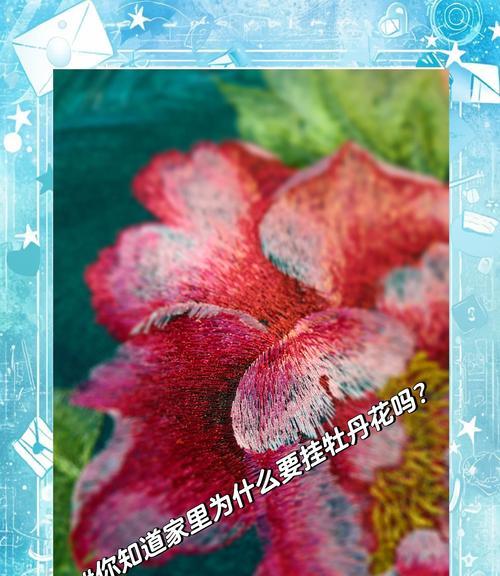 牡丹花在中国文化中代表什么？牡丹花的寓意有哪些？