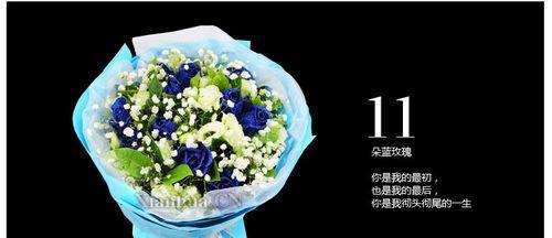 黑色桔梗花的寓意是什么？它象征着什么？