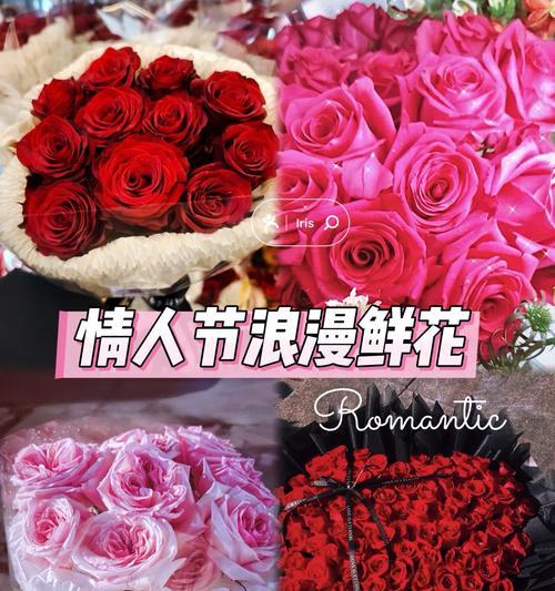 情人节送一朵大花有何深意？