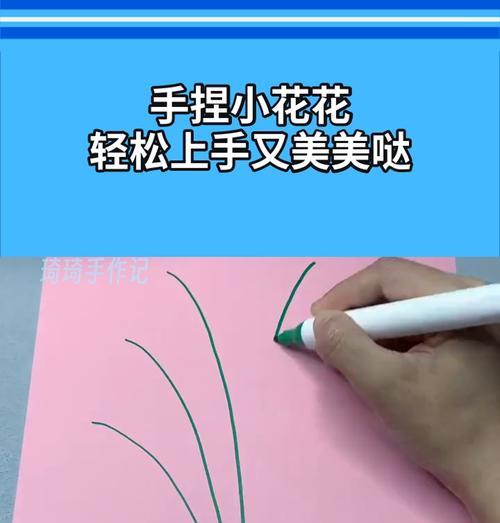 寓意吉祥的花如何制作？捏花的技巧和步骤是什么？