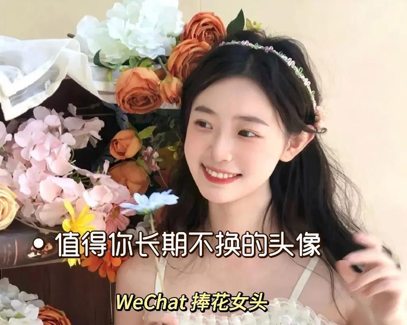 头像捧花代表什么？它的象征意义和文化背景是什么？