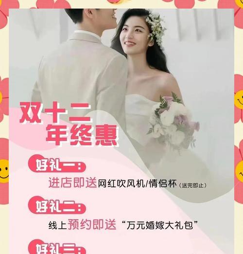 抢到手捧花有什么特别的意义？它的寓意是什么？