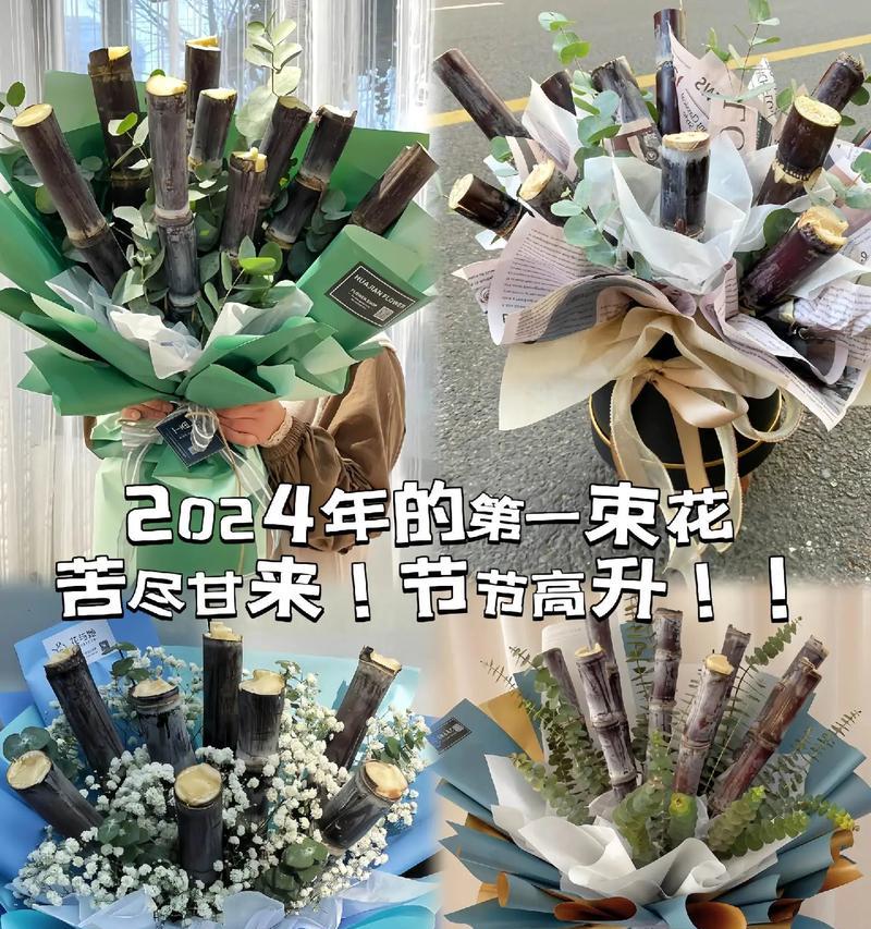 节节高花象征什么？节节高花的寓意有哪些？
