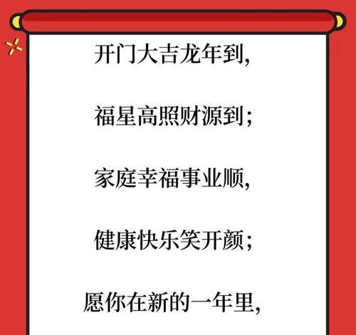有花寓意的拜年祝福语有哪些？