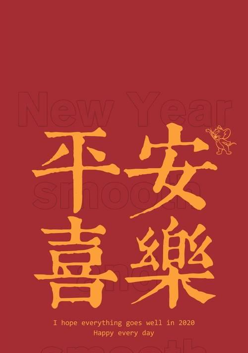 有花寓意的拜年祝福语有哪些？