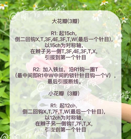 权杖手捧花代表什么意义？权杖手捧花的寓意是什么？
