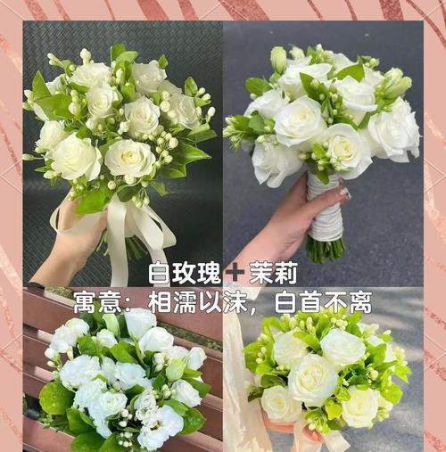 领证时手捧花的寓意是什么？它代表了什么？