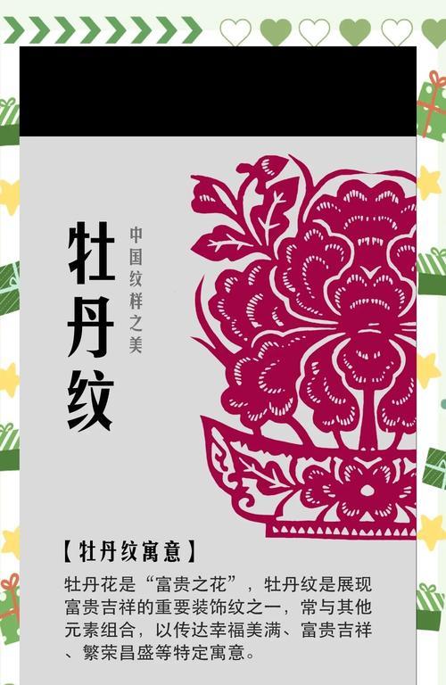 哪种花象征幸福吉祥？幸福吉祥花的寓意是什么？