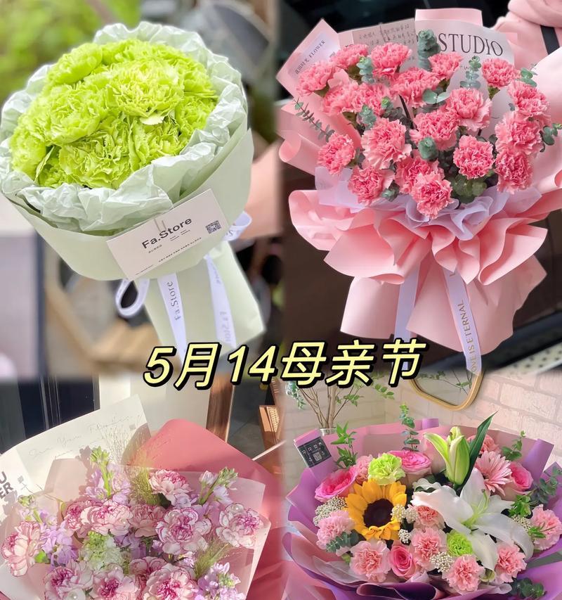 母亲节送什么花？母亲节花语有哪些含义？