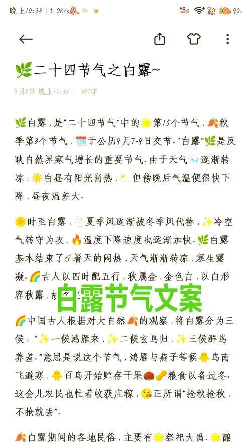 幼儿节气花语是什么？如何向幼儿解释花语？