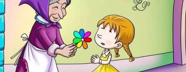 七色花在花仙子中代表什么？
