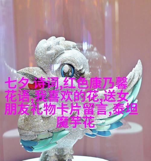 出嫁祝福的花语有哪些？出嫁祝福花语大全是什么？