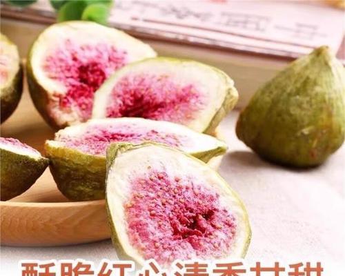 无花果的花语是什么？它象征着爱情吗？
