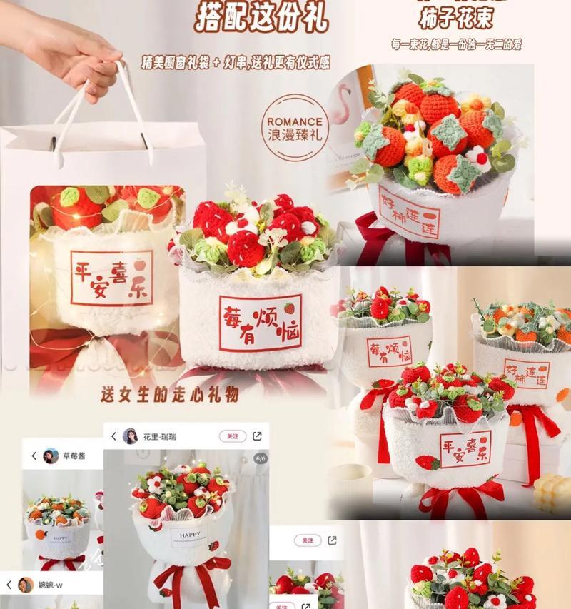 七夕节送零食花代表什么？寓意有哪些？