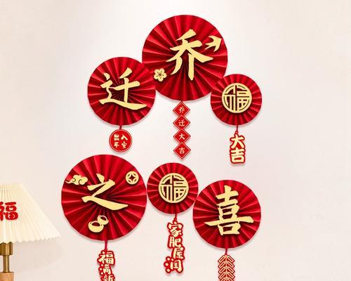 搬家时挂红色花的含义是什么？红色花在搬家中的寓意是什么？