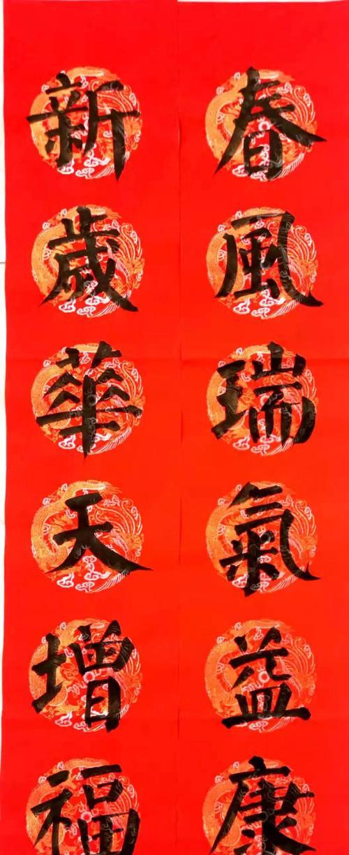 春节撒花仪式的寓意是什么？