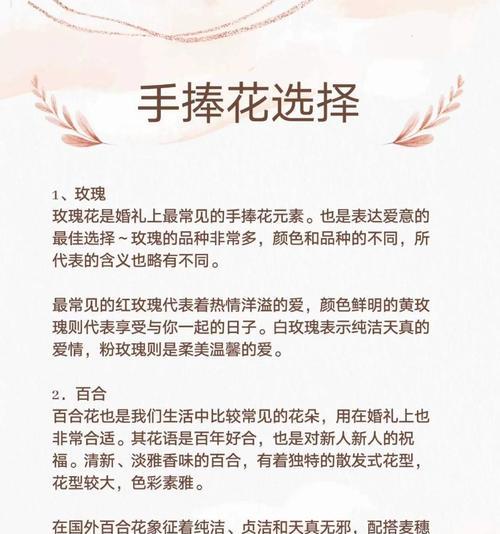 送小朋友手捧花的寓意是什么？手捧花在儿童场合的含义是什么？