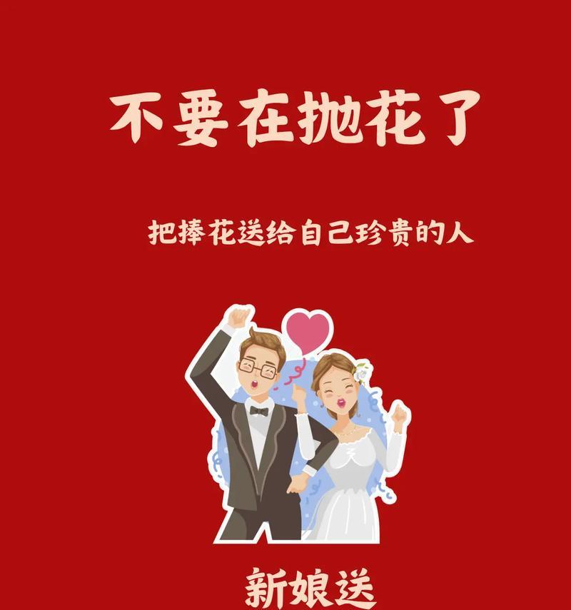 手捧花的意义和作用是什么？