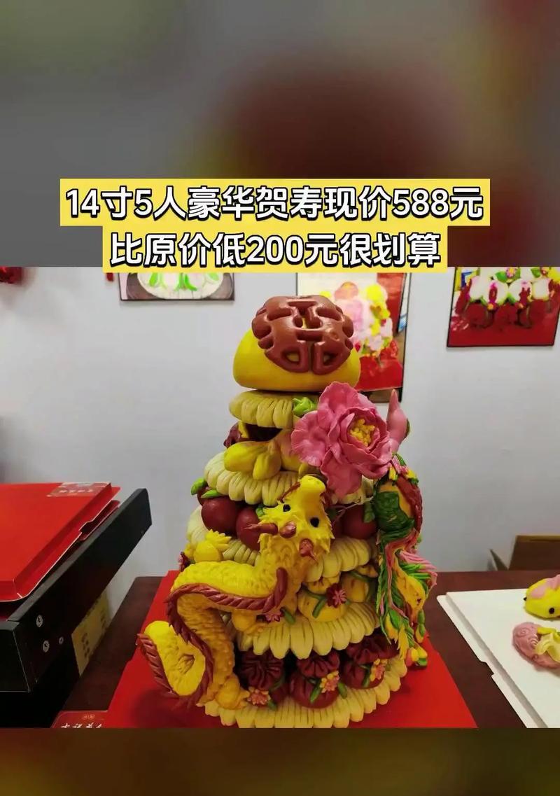 吉祥寓意的花馍制作过程？