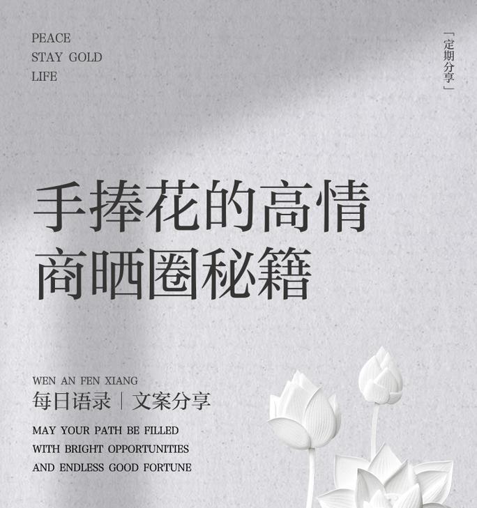 手捧花四瓣代表什么？四瓣花的寓意是什么？