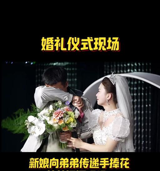 结婚手捧花传递给别人的含义是什么？