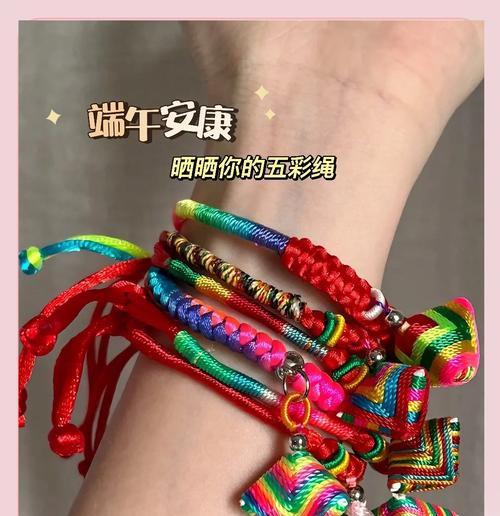 端午节五花绳代表什么寓意？五花绳的象征意义是什么？