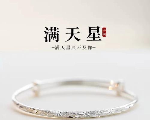 竹节纯银手镯花的寓意是什么？手镯花的象征意义有哪些？