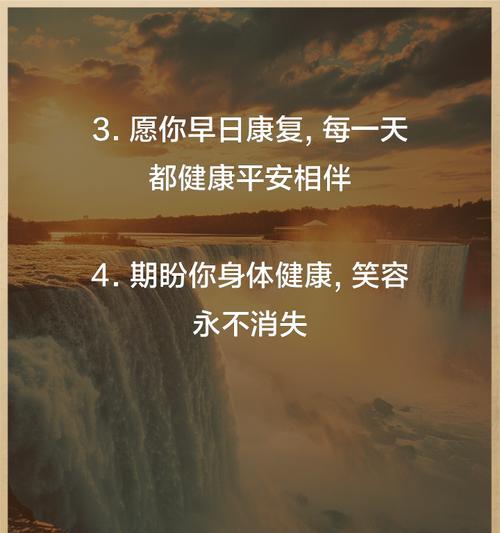 简短的病人祝福花语有哪些？