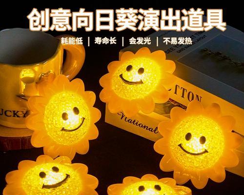 儿童节手持太阳花的寓意是什么？