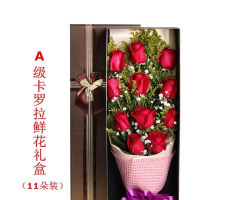 情人节送蛋糕和花代表什么？情人节蛋糕和花的寓意是什么？