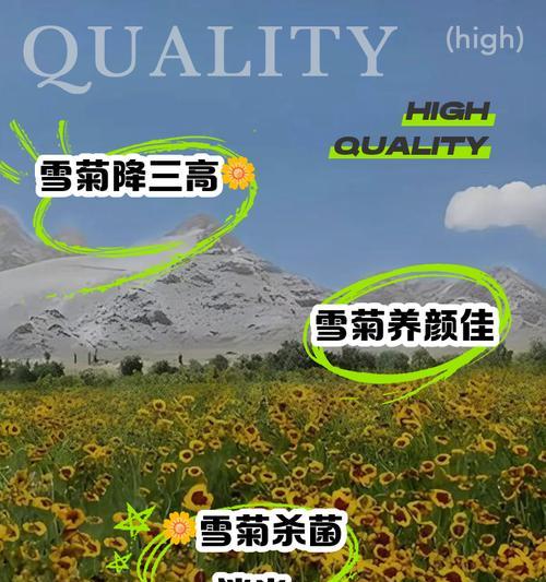 昆仑象征是什么颜色的花？昆仑花象征什么？