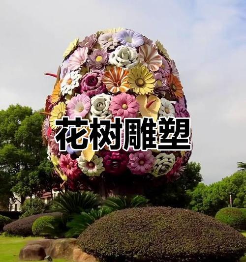 哪些花树象征爱情？