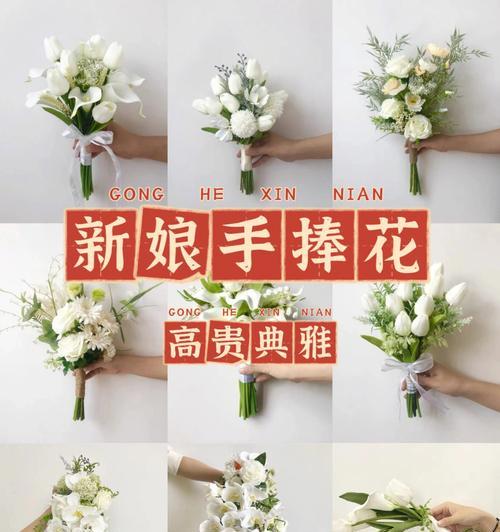 小孩拿手捧花的意义是什么？