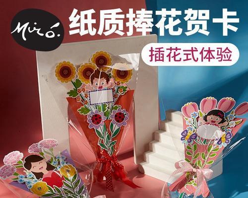 小孩拿手捧花的意义是什么？