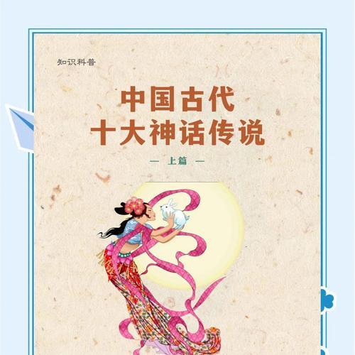 古代象征悲惨爱情的花有哪些？它们的传说故事是什么？