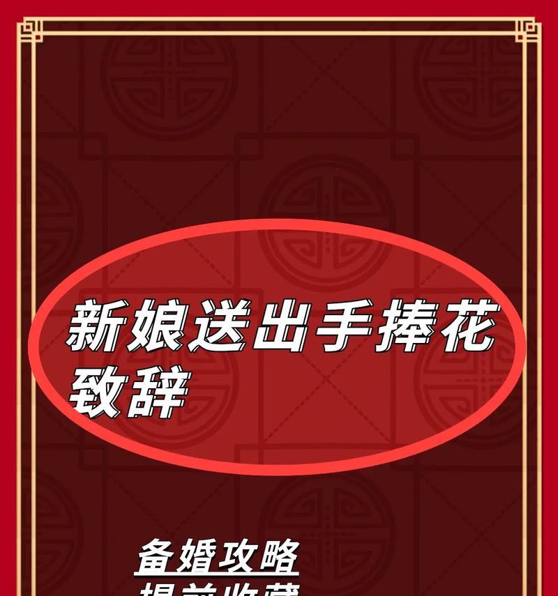 送双胞胎手捧花有何特殊寓意？