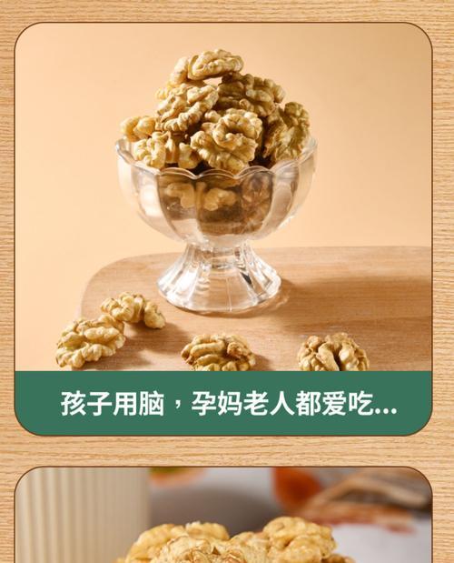 如何保存核桃？（核桃保存的方法和时间。）