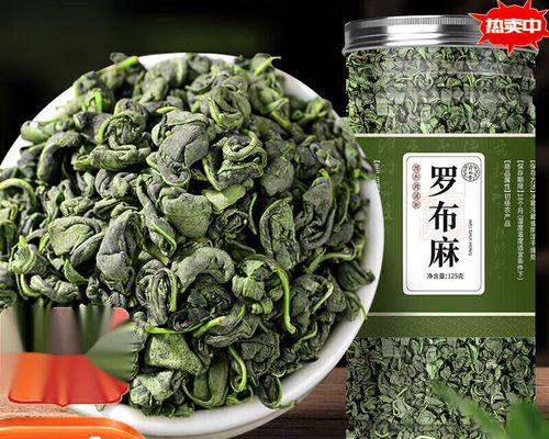 罗布麻的功效与作用（探究罗布麻的药用价值与临床应用）