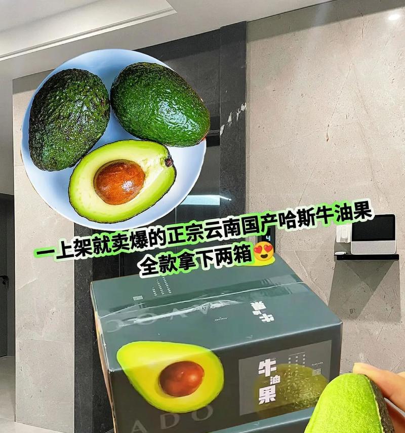 牛油果皮的正确食用方法与用途（挖掘牛油果皮的营养价值，做到食用安全）