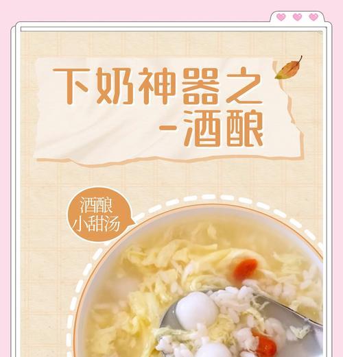 米汤能浇花吗？揭秘米汤浇花的作用与方法（不要再把米汤倒掉了！米汤原来可以成为花草的营养品）