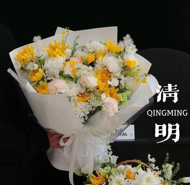 清明节送什么花合适？——寄托思念，纪念逝者的最佳选择