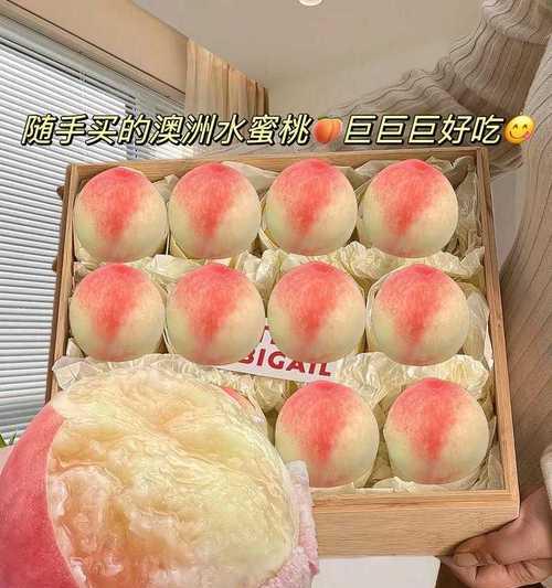 水蜜桃果肉的颜色（探究水蜜桃果肉颜色的成因及对健康的影响）