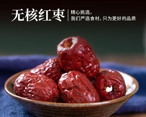 干红枣成熟上市季节剖析（了解干红枣成熟上市时间，做好采购计划）