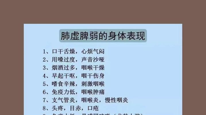 桔梗泡水喝的好处（泡桔梗水的正确方法以及注意事项）